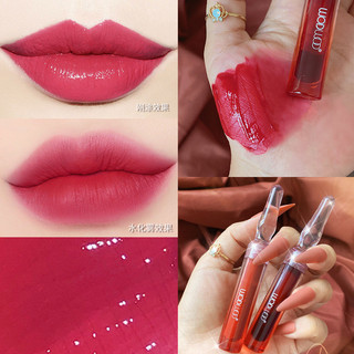 Hot Sale#WODWODGlass Lip Lacquer Mirror Waterproof Glass Lip Lacquer Matte Durable Not Easy to Fade Student Cheap7.1na