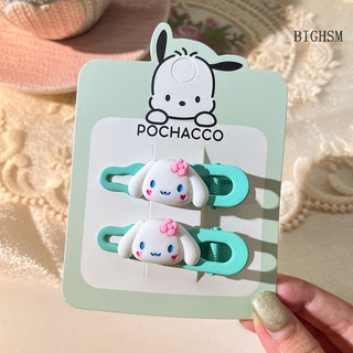 Bighsm 2 Chiếc Kawaii Hoạt Hình Giai Điệu Kuromi Mỏ Vịt Kẹp Tóc Cô Gái Dễ Thương BB Kẹp Mũ Đội Đầu Bên Viền Kẹp Phụ Kiện Tóc Quà Tặng SKK