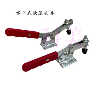 Xuất Khẩu ZH Ngang Nhanh Kẹp Kẹp Kẹp Chuck Kẹp Hàn GHCS-203F Drone Khóa Cố Định T3040