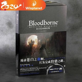 Bloodborne Blood Curse Album Ảnh Nhật Bản Nghệ Thuật Minh Họa Tác Phẩm Anime Truyện Tranh Hình Nghệ Thuật Vẽ Bộ Sưu Tập