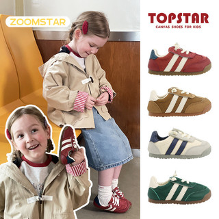 ZOOMSTAR giày bé gái thể thao giày bé trai thể thao Giày Thể Thao Trẻ Em thời CYD2480AJ3 33Z240815