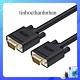 Unitek Cáp VGA  sang Vga 15M Unitek YC507A