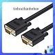 Unitek cáp vga sang vga 15m unitek yc507a
