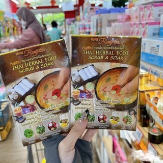 1 gói MUỐI NGÂM CHÂN THÁI LAN