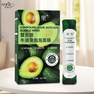  Mặt Nạ Bong Bóng Bơ Yanli Làm Sạch Sâu Kiểm Soát Dầu Dưỡng ẩm Loại Bỏ Mụn đầu đen Trẻ Hóa Da Mặt Sản   Chăm Sóc Da Mặt *THỦY TINH 