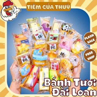 Thùng 2KG Bánh Mix Đài Loan(.), Bánh Bông Lan Đài Loan Mix Vị Không Trùng Date Mới