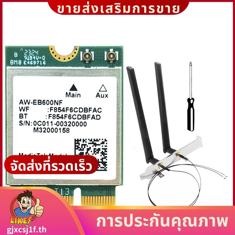 MT7925 WIFI 7 Card + Ăng-ten có vách ngăn 5400Mbps M.2 Ba băng tần 2.4G / 5G / 6G BT5.3 Bộ chuyển đổ