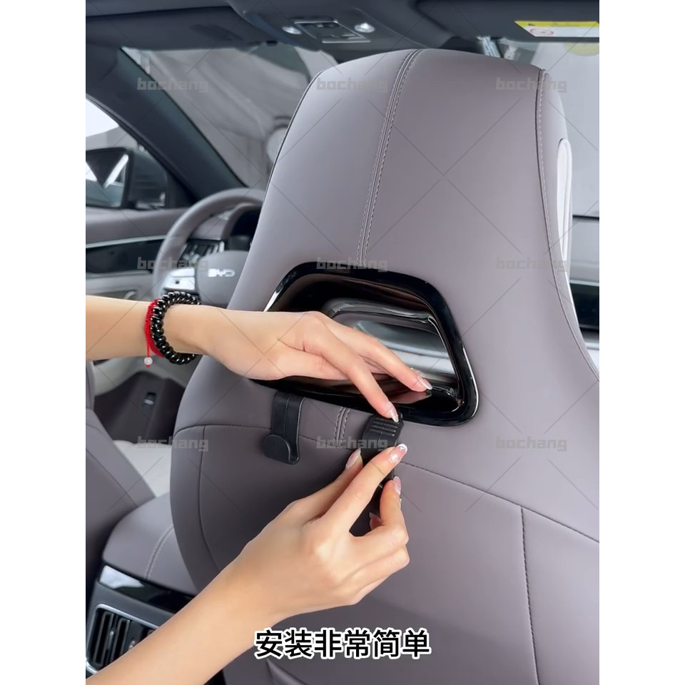 Byd Sealion 6 Phụ Kiện Ô Tô Ghế Sau Móc Bảo Quản Phụ Kiện Ô Tô Nội Thất Byd Sealion 6 Phụ Kiện Ô Tô