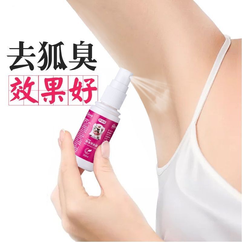 New Product#Deodorant for Body Odor and Underarm Odor, Long-lasting Antiperspirant, Underarm Deodora
