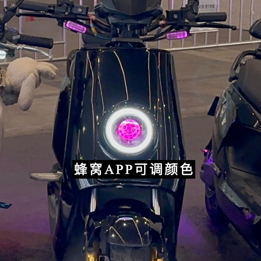 Ống kính bê LED tổ ong N1S 85W Đèn pha N7N9 Nplay nqi M + Đèn đa chức năng