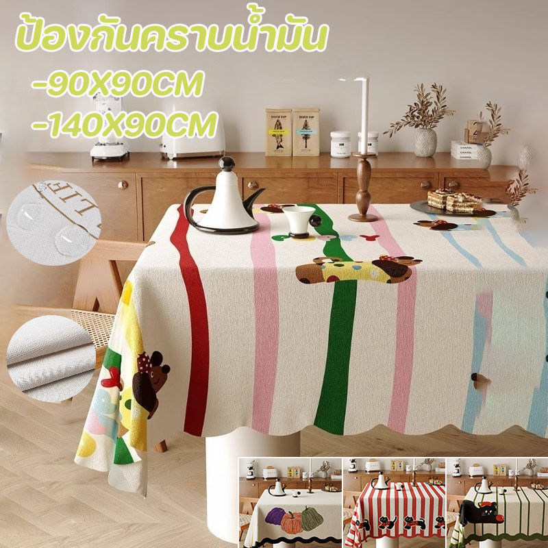 Khăn trải bàn hình chữ nhật COD 90 * 90cm / 140 * 90cm Cotton có thể sử dụng trên bàn ăn Chống bụi
