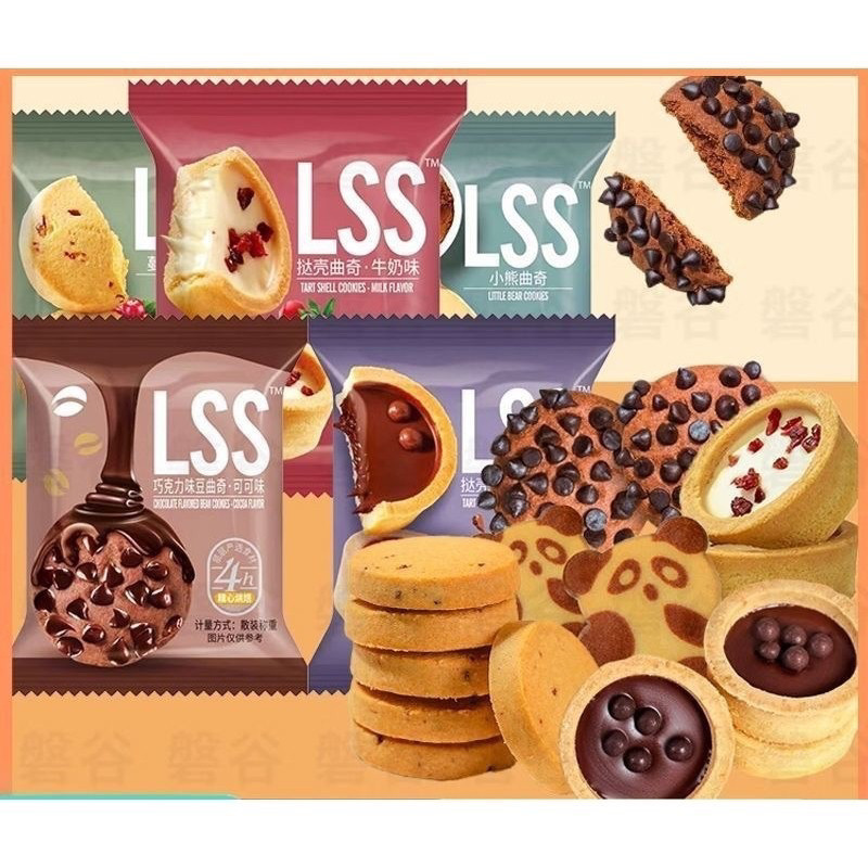 Bánh Quy Socola LSS Bánh quy bơ phủ socola thơm ngon, bánh cookies socola  ĐỨC ANH FOOD