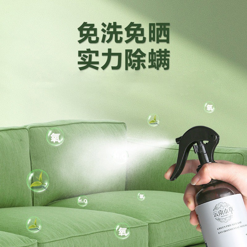 Yunnnan Materia Medica Green Pepper Mite Removal Spray Mite Buster Bed Chống nắng Loại bỏ vết bẩn Dụ