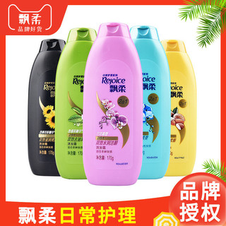 REJOICE Shampoo Oil Control Shampoo Shampoo Paste360gHome Care Shampoo Anti-Dandruff Moisturizing170g