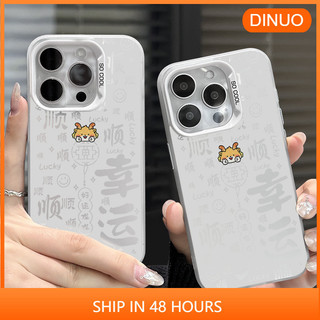 Ốp điện thoại Laser mờ may mắn Thích hợp cho iphone15 / 14promax / 13 / 12 / 11 / XR / XS / X / XSMAX / 7 / 8PLUS-DINIO