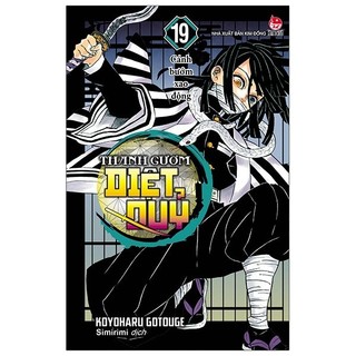 Sách Thanh Gươm Diệt Quỷ - Kimetsu No Yaiba - Tập 19: Cánh Bướm Xao Động