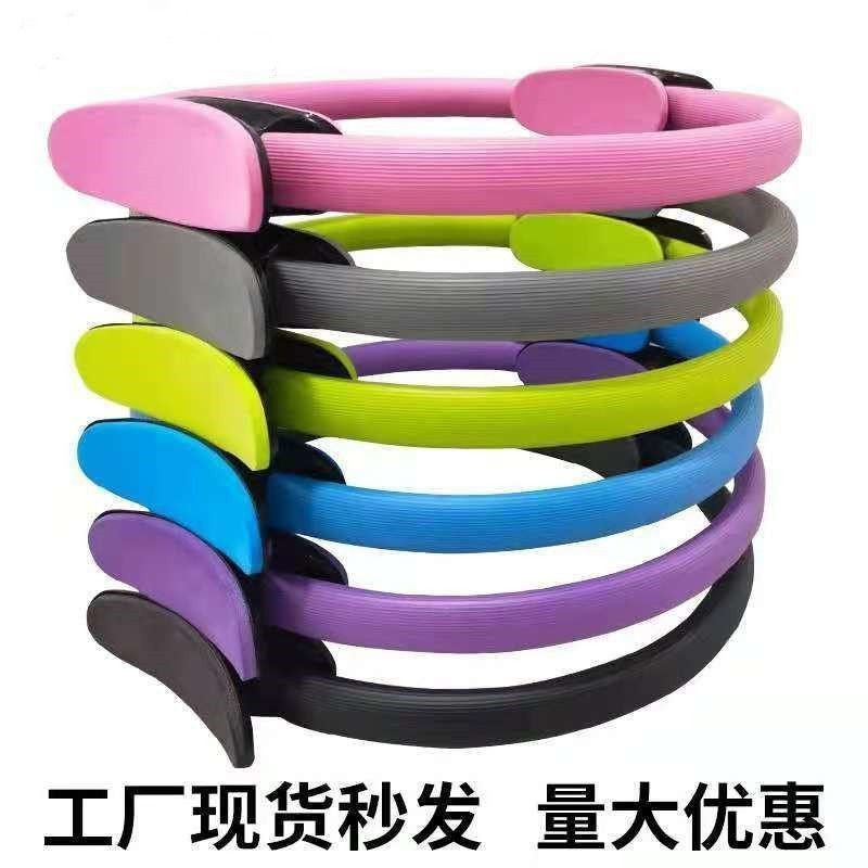 Pilates Circle Limb Resistance Yoga Circle Limb Resistance Yoga Thigh Resistance Circle Magic Yoga