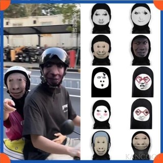 Ngộ nghĩnh Emoticon Kem chống nắng toàn mặt Les Masques Spoof Head Cover Mesh Gạc Face Shield