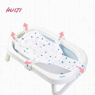 Đệm Lưới Tắm Thoáng Khí Cho Bé Sơ Sinh