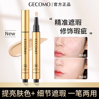  JOJO DIARY Bút Che Khuyết Điểm Mờ Hai Đầu Chống Thấm Nước Bảo Vệ Toàn Diện Mụn Dấu Che Khuyết Điểm Nằm Tơ Bút Trang Điểm Hàn Quốc Mỹ Phẩm 