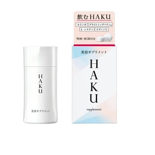 Viên uống trắng da ,mờ nám Shiseido HAKU Supplement (90 viên uống 30 ngày)-NHẬT BẢN
