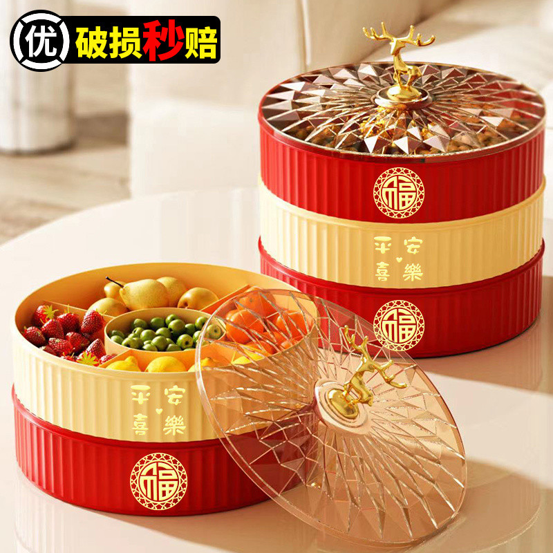 New Product#Fruit Plate Household Living Room Coffee Table Fruit Plate Dried Fruit Tray New Year Can