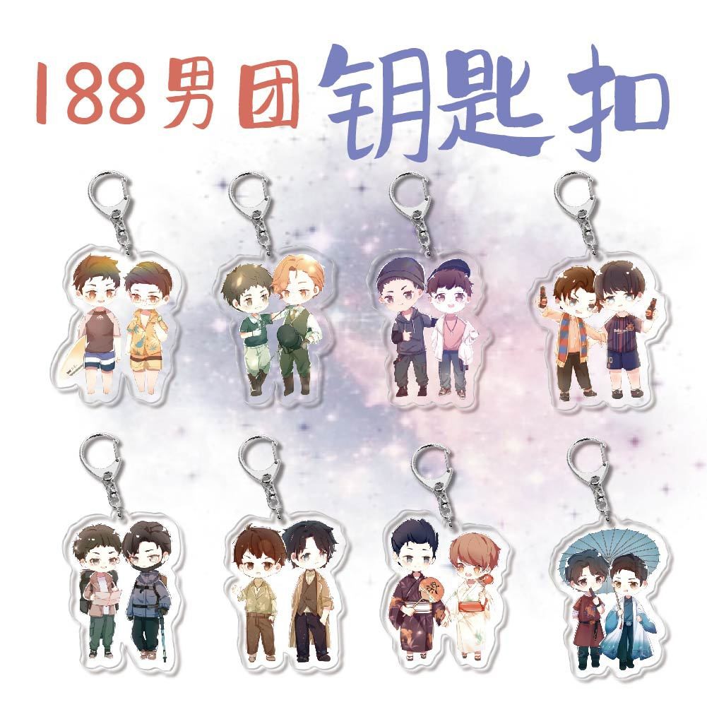 Hoạt hình ngoại vi acrylic móc chìa khóa mặt dây chuyền bán buôn 188 Nan Tuan Shao Qun Song Juhan