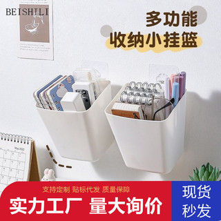 BEISHILI túi đựng quần áo giỏ  UCH2490DIW 37Z240908