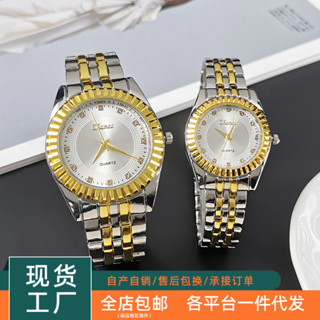 Đồng hồ cặp đôi bán chạy mới thời trang phòng hợp kim thạch anh vàng phù hợp với dây thép đồng hồ nam nữ