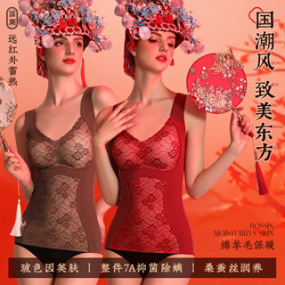  Áo Giữ Nhiệt Làm Nóng Cơ Thể Quần Lót Nữ Nâng Có Miếng Lót Ngực 7A Kháng Khuẩn Cashmere Lụa Đế Vest Nữ 