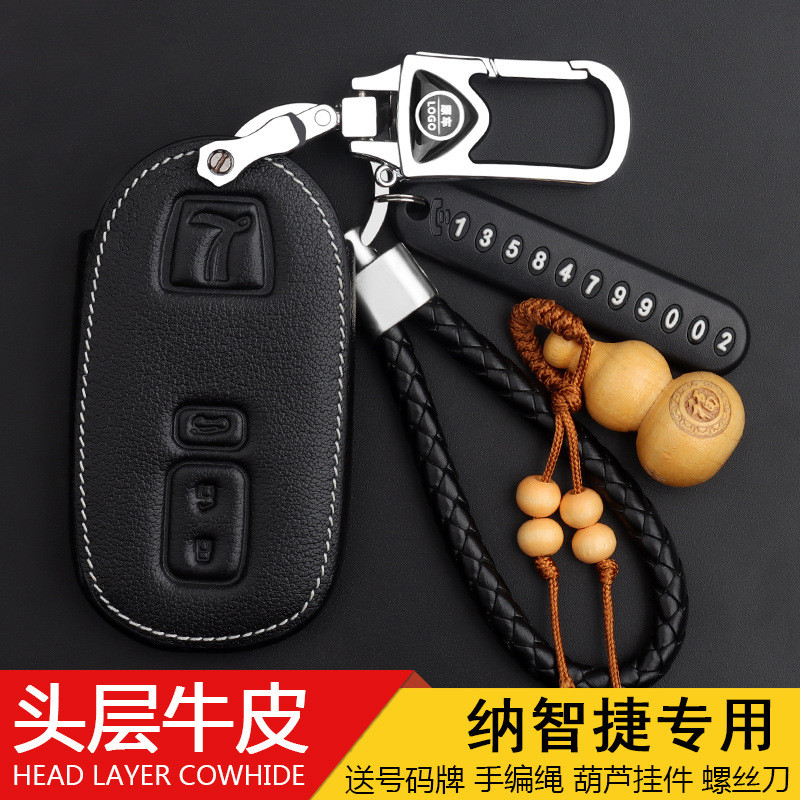 Luxgen Big 7 Chìa Khóa u6 u6 Chìa Khóa mpv Chìa Khóa Xe Ô Tô u6 U7 SUV Na 5 S5 Khóa BV4O
