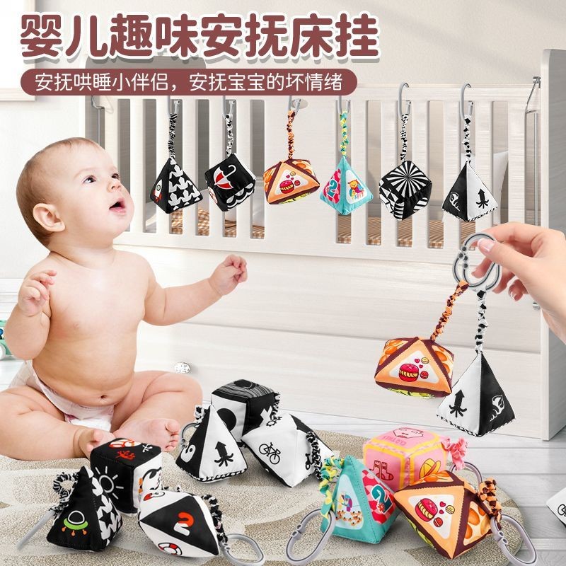 New Product#Rattle Baby Crib Hanging Tear-Resistant Chewable0-3Year-Old Baby diy Bedside Hanging New