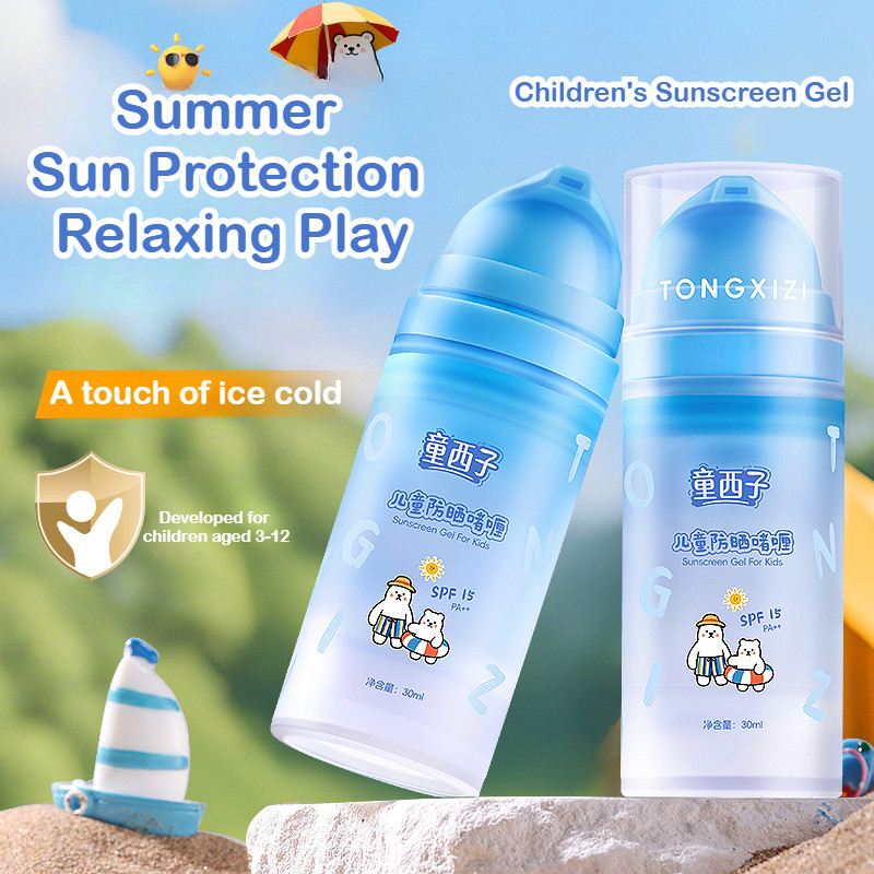 Kem chống nắng dưỡng ẩm trong suốt cho trẻ em Kem chống nắng chống tia cực tím tia cực tím 30ml | BigBuy360 - bigbuy360.vn