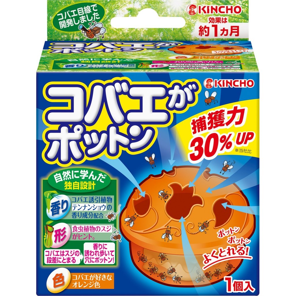 [From Japan] KINCHO Fruit Fly Trap (for placement) - 1 piece, effective for approximately 1 month.