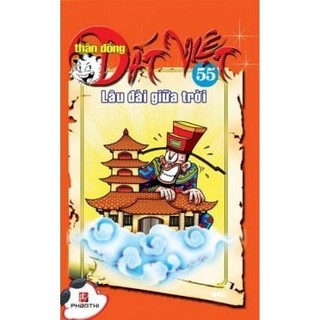 Sách thần đồng đất việt 55 - lâu đài giữa trời