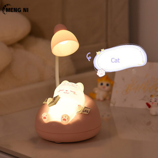 Meng NI Đèn ngủ Phòng ngủ Ngủ Đầu giường Bầu không khí pat đèn cho bé Đèn bàn sạc