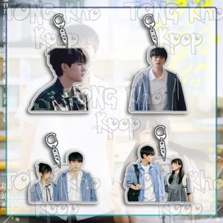 Móc khoá in hình Khi Anh Chạy Về Phía Em manhua ngôn tình mica acrylic phụ kiện xinh xắn