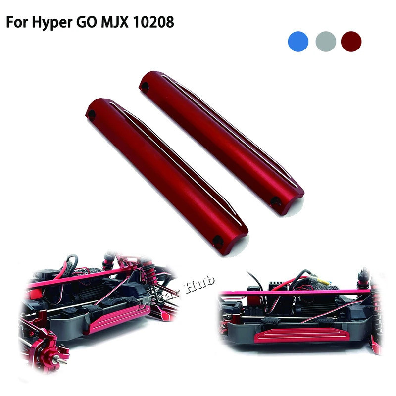 Bảo vệ cạnh trái và phải cho Hyper GO MJX 1 / 10 10208 Phụ kiện Bộ phụ tùng nâng cấp kim loại Rc Mod