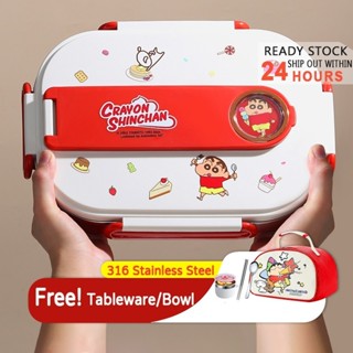 [Bộ đồ ăn / bát miễn phí] Hộp cơm trưa cho trẻ em Hộp đựng thực phẩm cách nhiệt bằng thép không gỉ 316 Túi đựng đồ ăn trưa cho trẻ em Trường học Hộp cơm trưa hoạt hình YM54