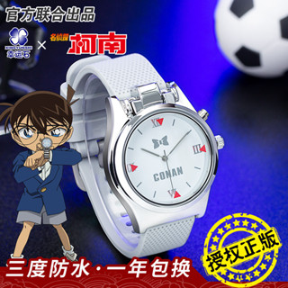 Thám Tử Lừng Danh Conan Đồng Hồ Đá May Mắn Chính Hãng Đồng Thương Hiệu Anime Hai Chiều Hàng Hóa Cùng Phong Cách cos Đồng Hồ LED Laser