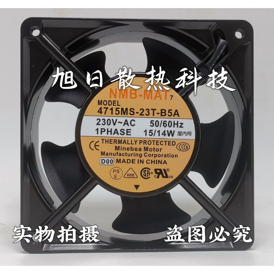 Quạt làm mát trục NMB NMB 12038 220V 4715MS-23T-B5A