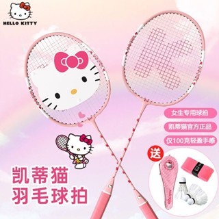 Bộ Vợt Cầu Lông HelloKitty HelloKitty Sinh Viên Bé Gái Bền Đẹp Hợp Kim Nhôm Màu Hồng Siêu Nhẹ Vợt Đôi HelloKitty Hello Kitty Bộ Vợt Cầu Lông Sinh Viên Bé Gái Bền Đẹp Hợp Kim Nhôm Màu Hồng Siêu Nhẹ Vợt Đôi