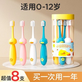 Hộp đựng 8 bàn chải đánh răng hình vịt ngộ nghĩnh cho bé 1-12 tuổi