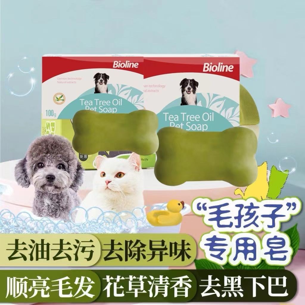 Bioline ❈ ❈ ❈ ❈ ❈ ❈ ❈ ❈ ❈ ❈ ❈ ❈ ❈ ❈ ❈ ❈ ❈ ❈ ❈ ❈ ❈ ❈ ❈ ❈ ❈ ❈ Bioline thú cưng mèo và chó hương thơm đ