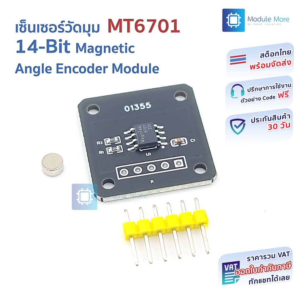 Mô-đun mã hóa góc từ 14 Bit MT6701 – Cảm biến chính xác cao (Tương thích AS5600)