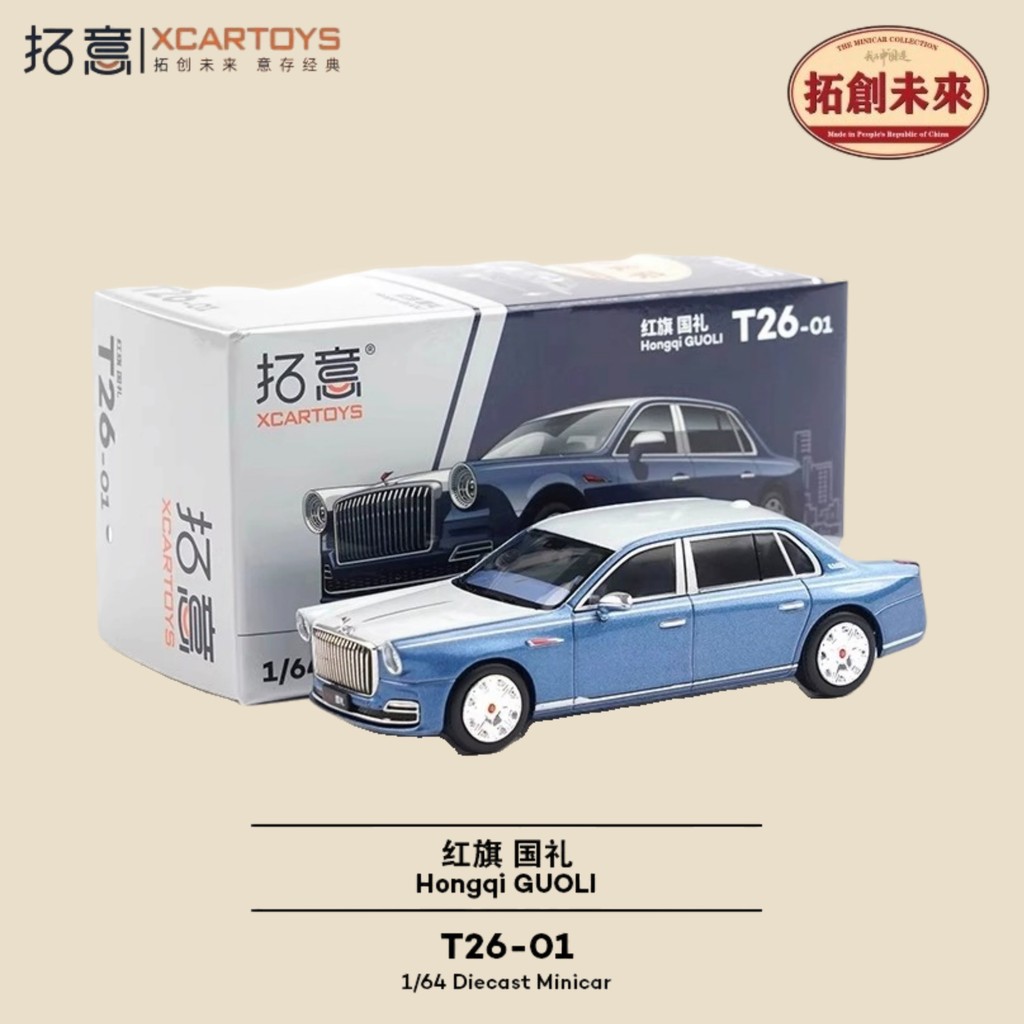 POPRACE 1: 64 Mẫu xe đúc sẵn Hongqi Sedan – Đồ chơi sưu tập xe Limousine dành cho doanh nhân Trung Q