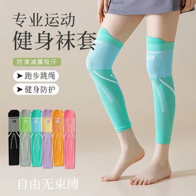 Premium Selection#Professional Pressure Knee Support Leg Sleeves Muscle Energy Socks Sports Jump Rop