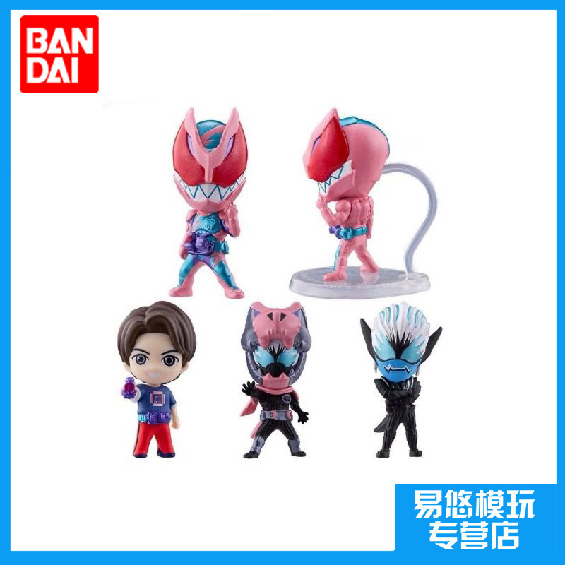Bandai Gashapon Kamen Rider Levis Q Phiên bản Nhân vật Mô hình Búp bê Levis Ves