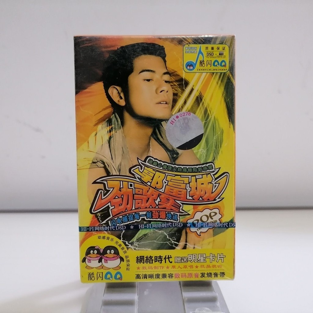 8-4-181 Aaron Kwak Album Bài Hát Băng Bốn Vị Vua Thiên Đường Aaron Kwak Băng Cổ Điển Hoài Cổ Nhạc Cũ