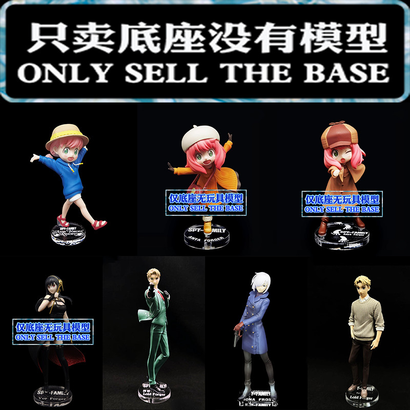 Đế kiềm chế nền tảng Acrylic cho SEGA đi chơi thám tử Anya Yor Forger Lid áo len Fiona